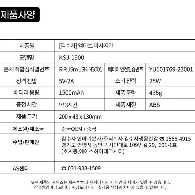 무료배송 실속형 김수자 마사지건  Ksj-1900 헬린이 근육통