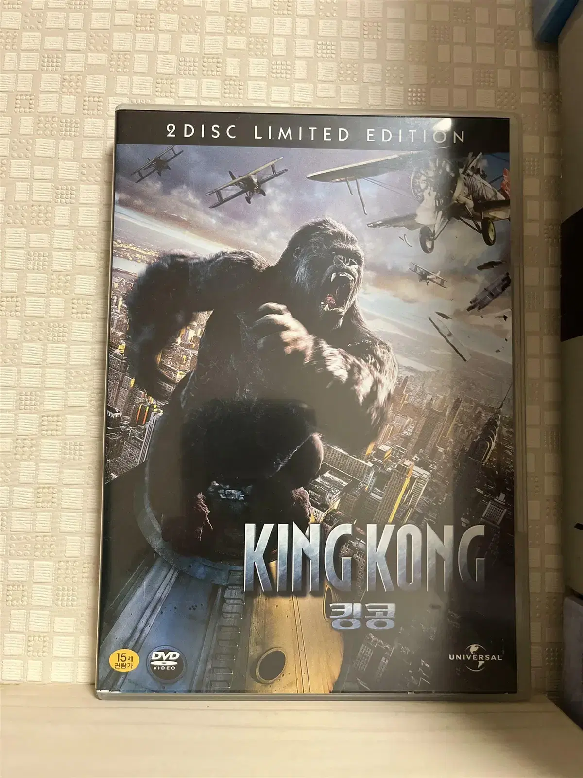 King Kong (2DISC) DVD