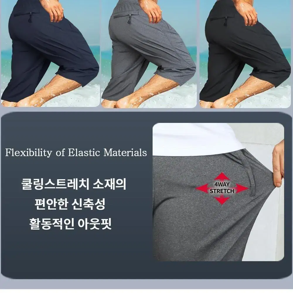 무료배송 여름 남자 7부 반바지 츄리닝 블랙 네이비 그레이