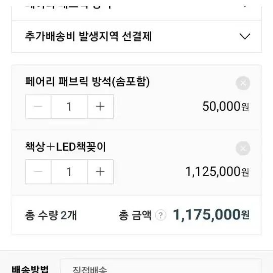 원목책상세트ㅡ안데르센가구