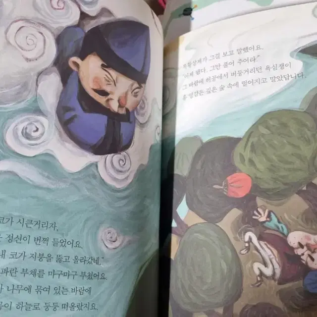 재능교육 우리옛이야기 열두마당 총 13권 스스로펜 버전