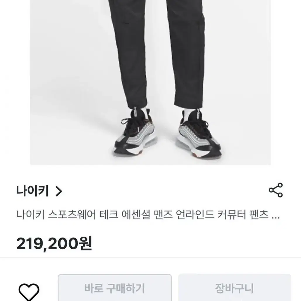 나이키 테크 에센셜 팬츠