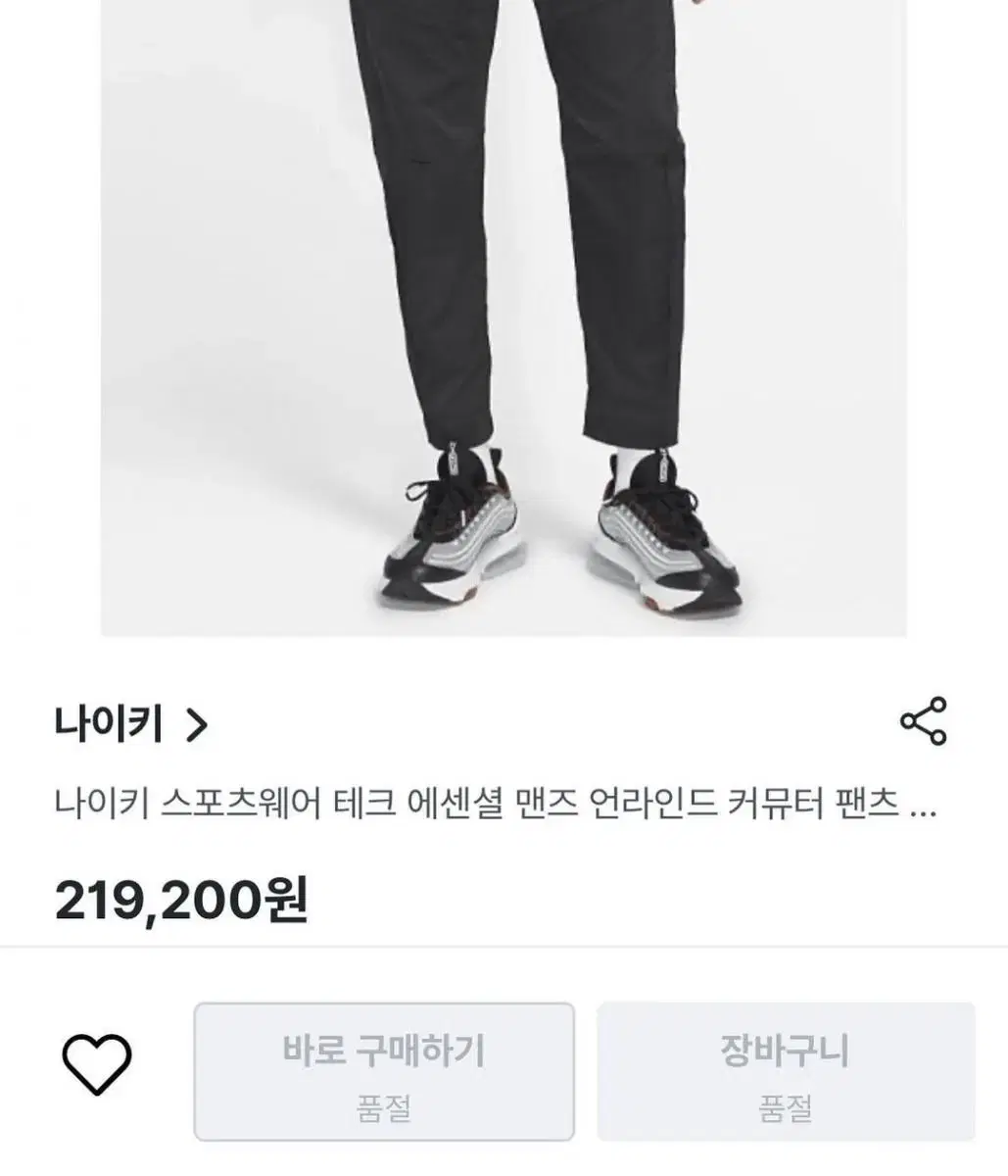 나이키 테크 에센셜 팬츠