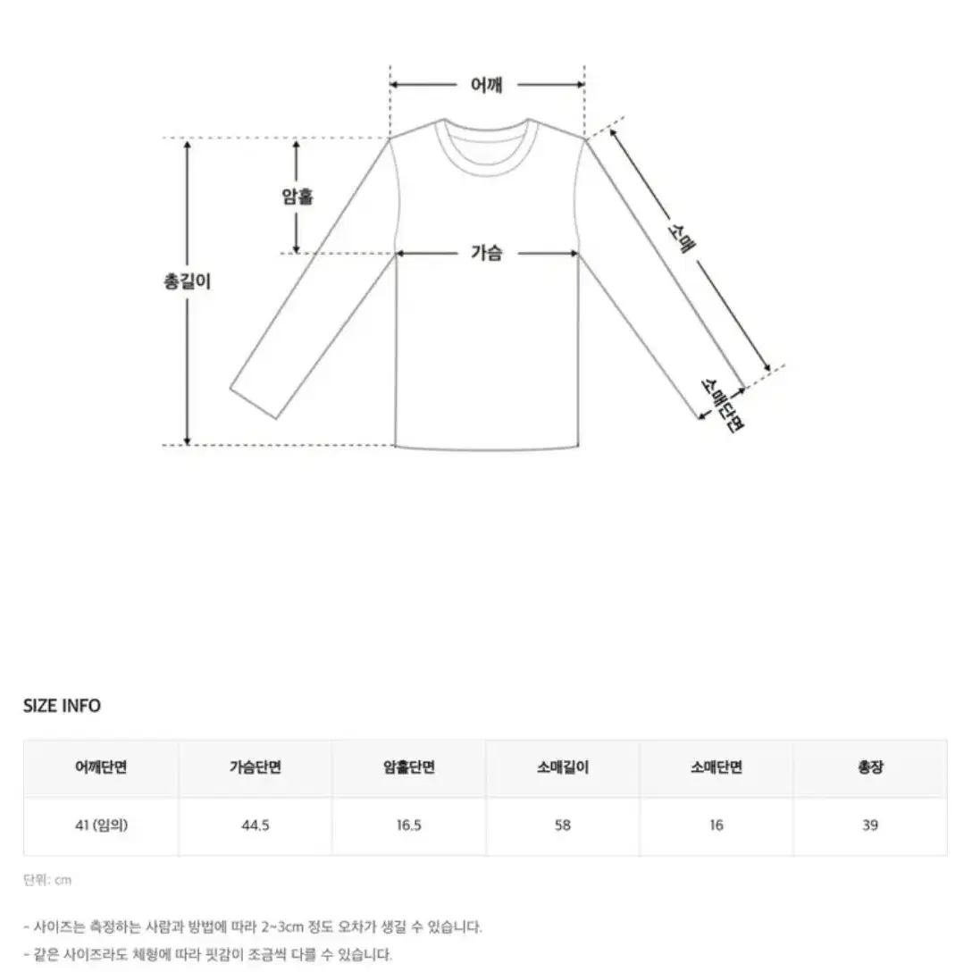 히니크 리클 니트 핑크 여름 니트