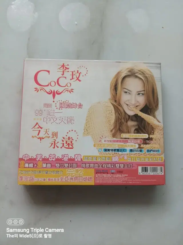 coco lee 중화권 금천도영원cd