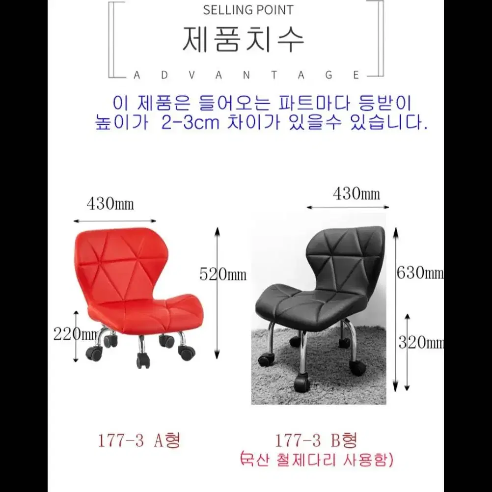 앉은뱅이 청소 작업 의자 177-3 B형