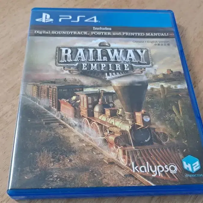 ps4 레일웨이 엠파이어 railway empire 영문