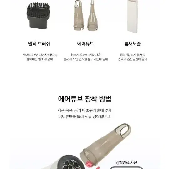 차량용 무선 청소기