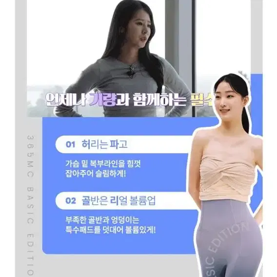 (새상품) 허파고리 보정레깅스 s사이즈