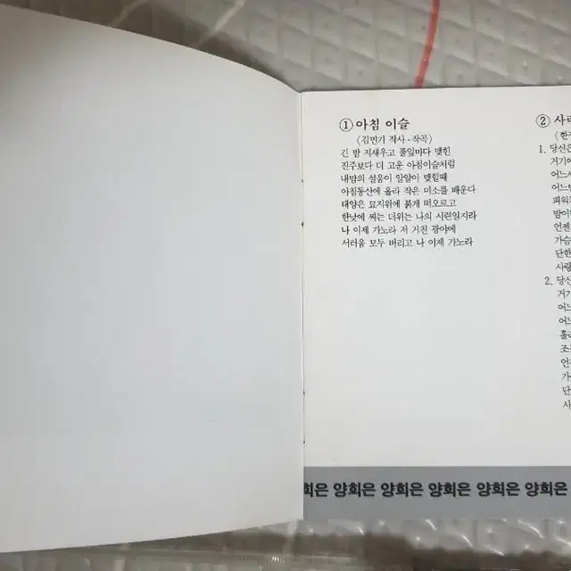 양희은 골든 베스트CD