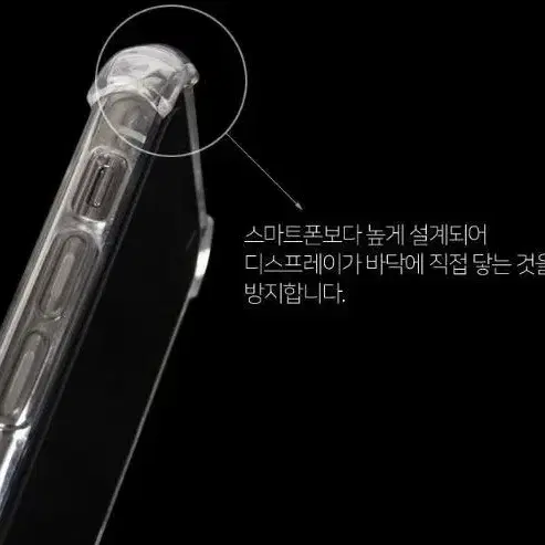 [1+1] 갤럭시 A54 5G, 퀀텀4 범퍼젤리케이스