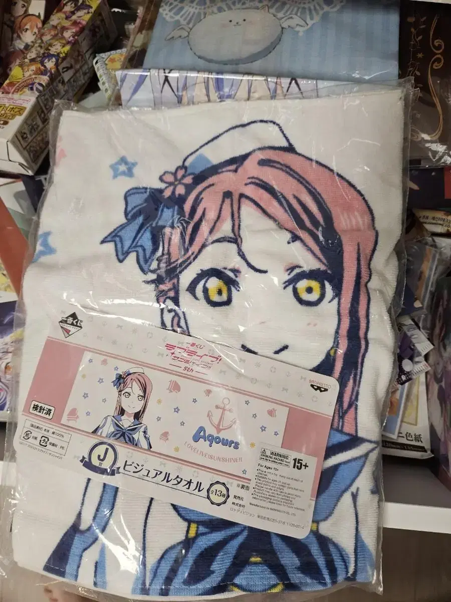 Aqua Beach Towel Sakura Uchi Riko