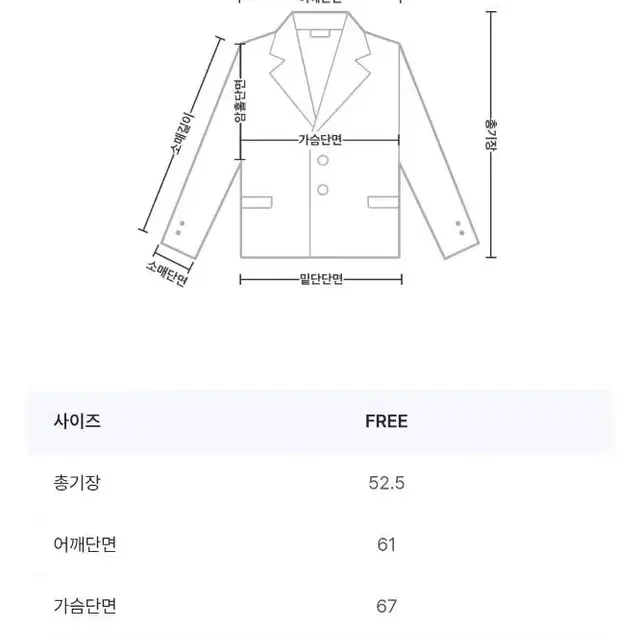 베이델리 투웨이 레더 카라 크롭 가죽자켓