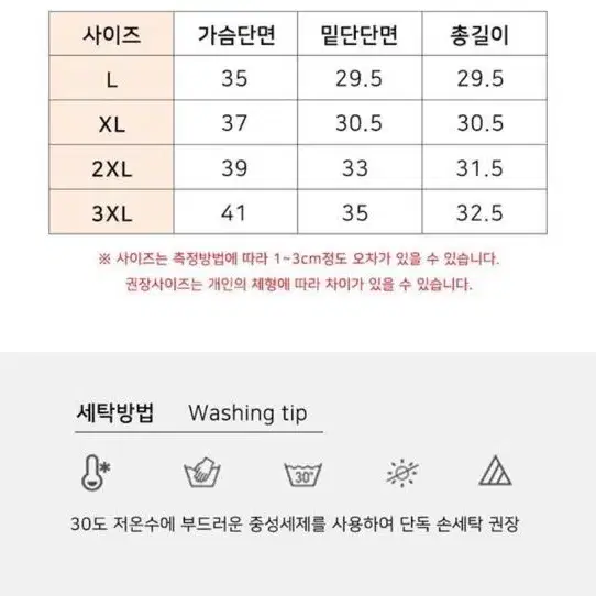 새상품 3xl 캡내장 빅사이즈 심리스브라 런닝형 1+1