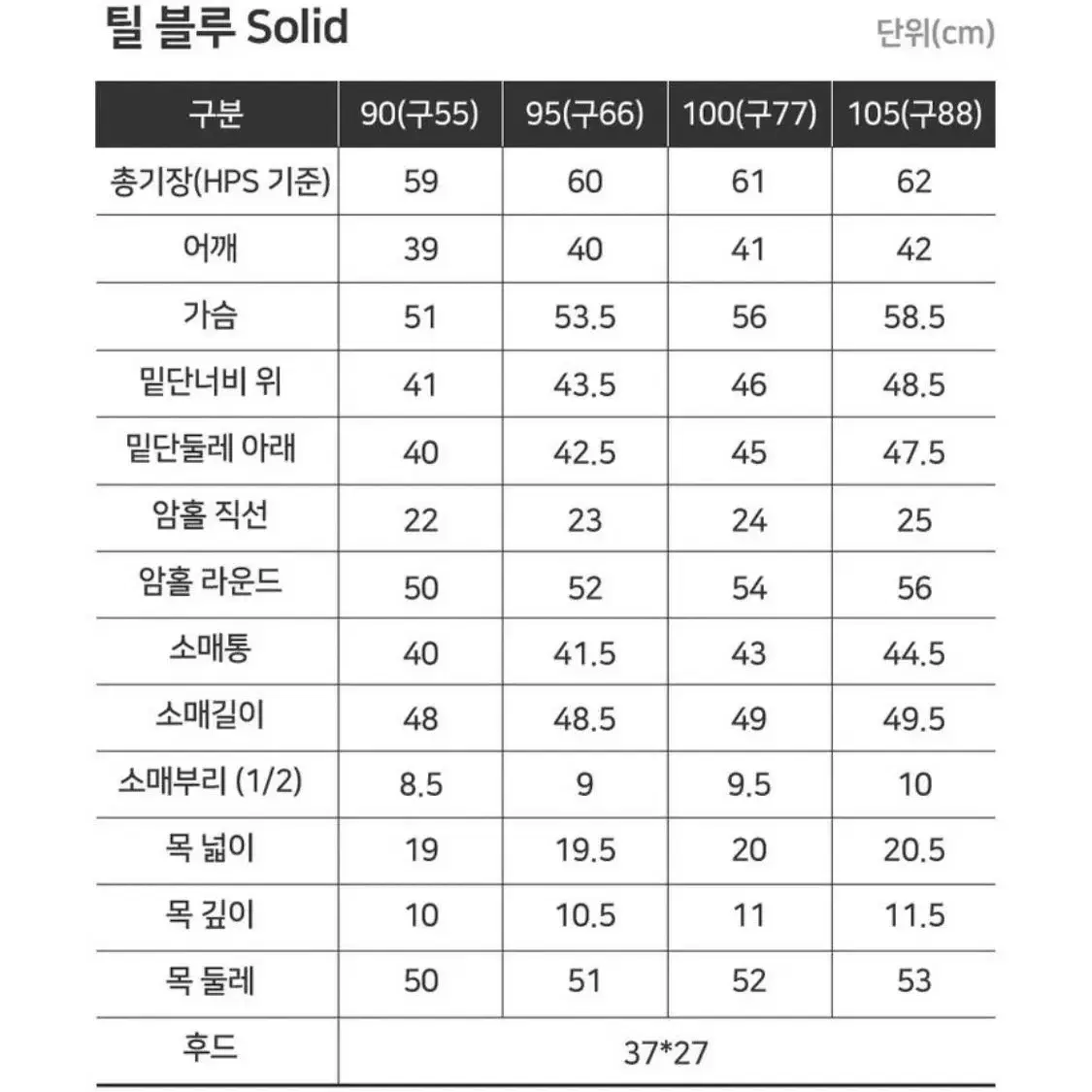 [조르쥬레쉬]여름 자켓 3종