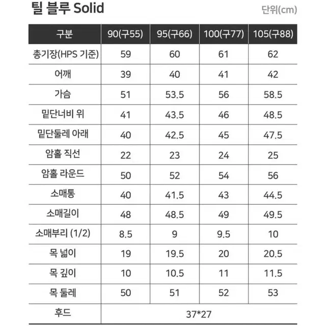 [조르쥬레쉬]여름 자켓 3종