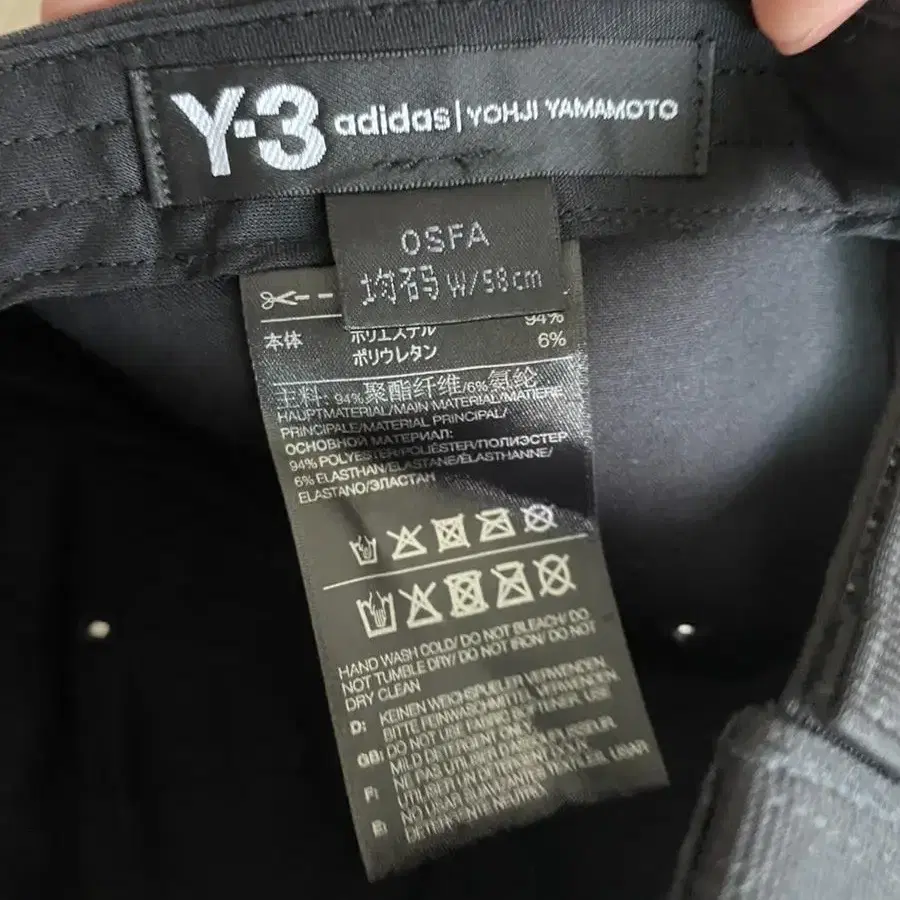 Y-3 로고 캡