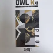 N제 | 브랜드 중고거래 플랫폼, 번개장터