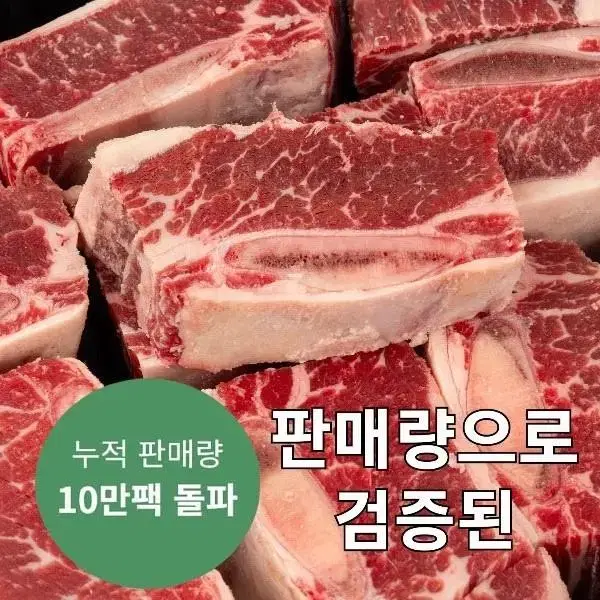 엄선된 최고급부위 LA꽃갈비 1kg+1kg(총2kg) 소갈비 선물세트