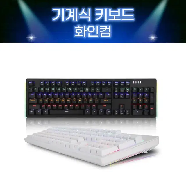 화인컴 i7컴퓨터 RTX2060 슈퍼 8G 게이밍컴퓨터 본체 조립pc