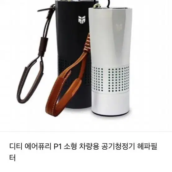 Dt air puri 공기청정기