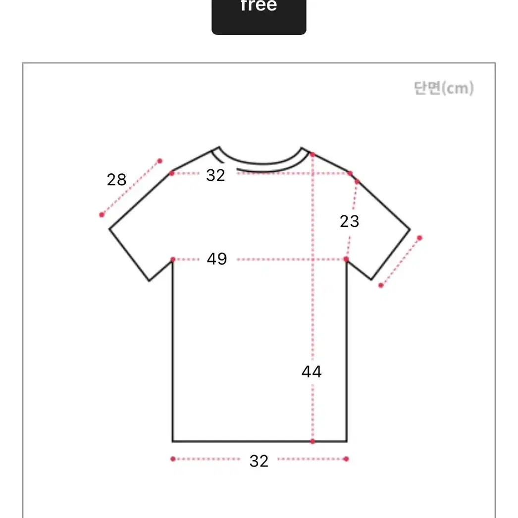 [새상품] 케이블 뜨개 폭닥 퍼프 반팔 니트 가디건 크림 아이보리