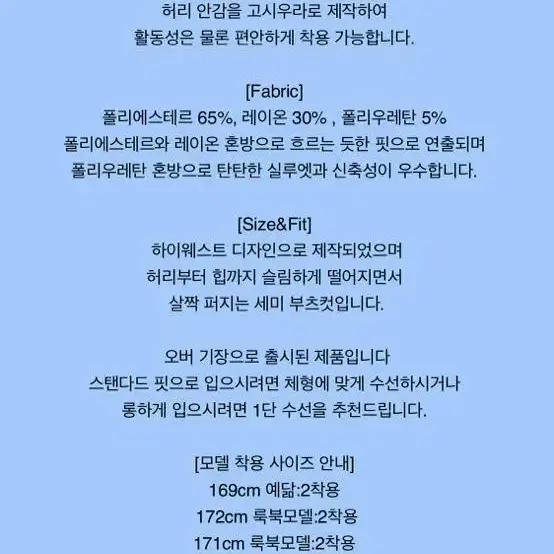 블루민 롱레그 핀턱 하늘색 슬랙스 1사이즈 (새것)