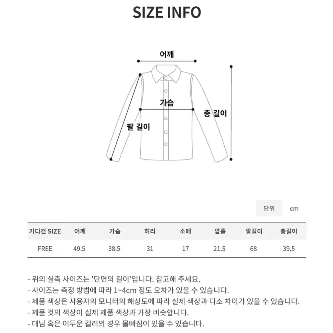 !!!!급처!!! 프리하다 셔링 스퀘어넥 긴팔 상의 팔아요!