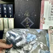 bl소설 | 브랜드 중고거래 플랫폼, 번개장터 Bl소설 | 브랜드 중고거래 플랫폼, 번개장터