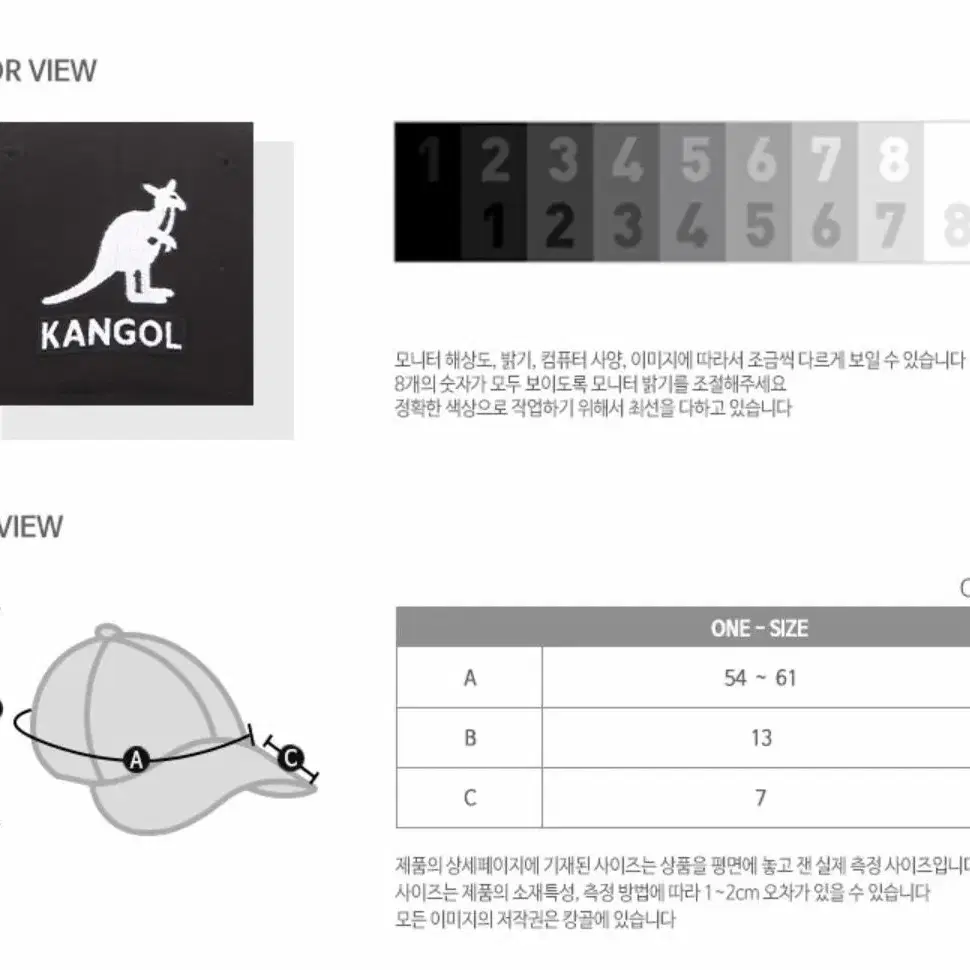 캉골 볼캡(블랙/남녀공용) 새상품