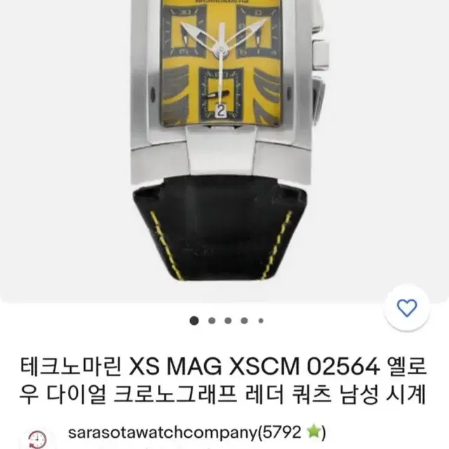 테크노마린 XSCM 00998시계