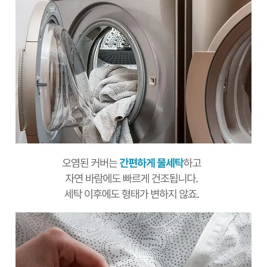 ))) 밸런스케어 기능성토퍼 60수 고밀도 침대형 바닥형 매트리스 4컬러