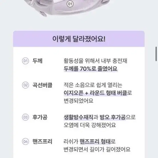 아르르 마이핏V2 하네스 & 리쉬