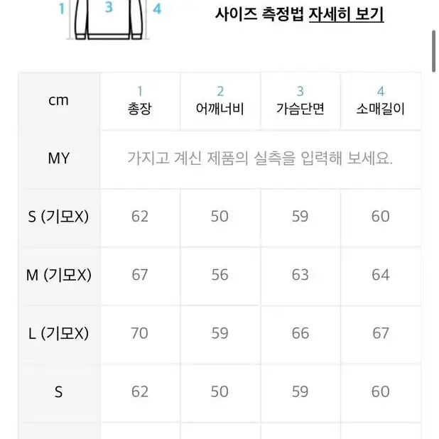 mmlg 후드 s 새상품 87mm