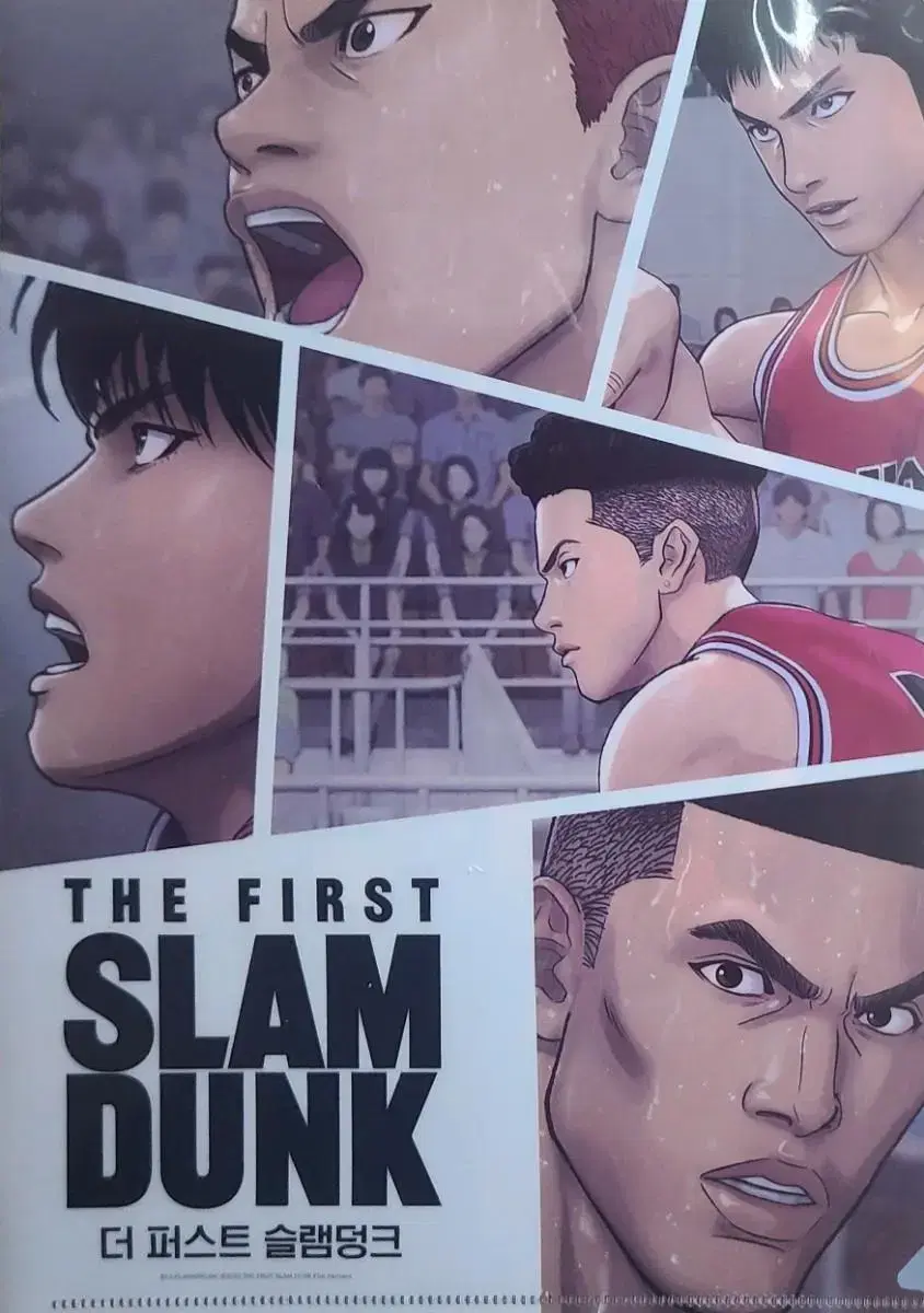 SLAM DUNK L-Shaped File Perks