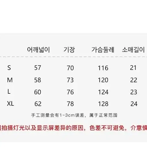 레트로 컬러 심플 디자인 오버핏 반팔 티셔츠