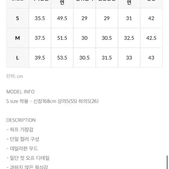 블랙업 디코타 하프 데님팬츠 S