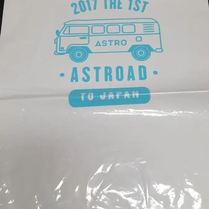 아스트로 일본 첫 콘서트 포장비닐백