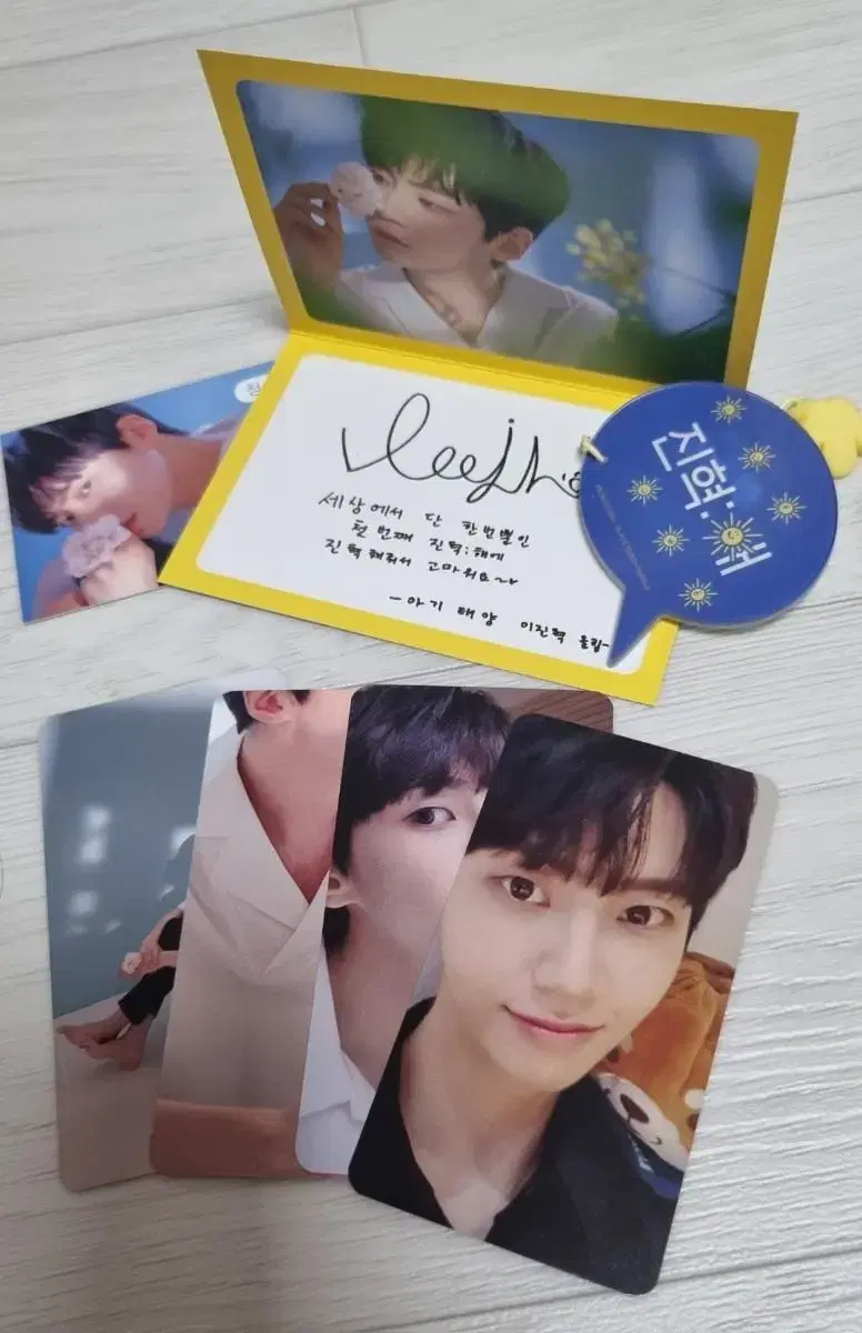 Jin Hyuk Lee fanmeeting Merchandise