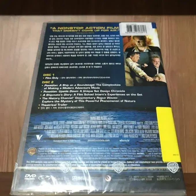 포세이돈 (2Disc) DVD 새상품