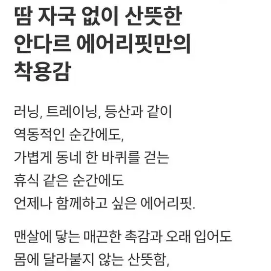 미착용 안다르 에어리핏 에센셜 오버핏 티셔츠 반팔 사이즈2 플럼키튼