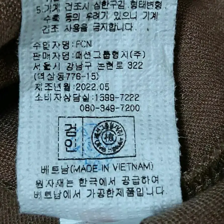 올리비아하슬러 반팔티 105