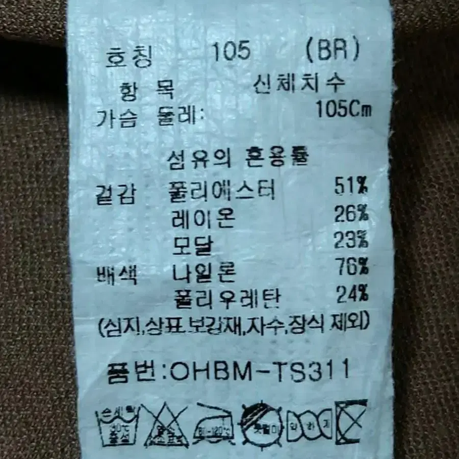 올리비아하슬러 반팔티 105