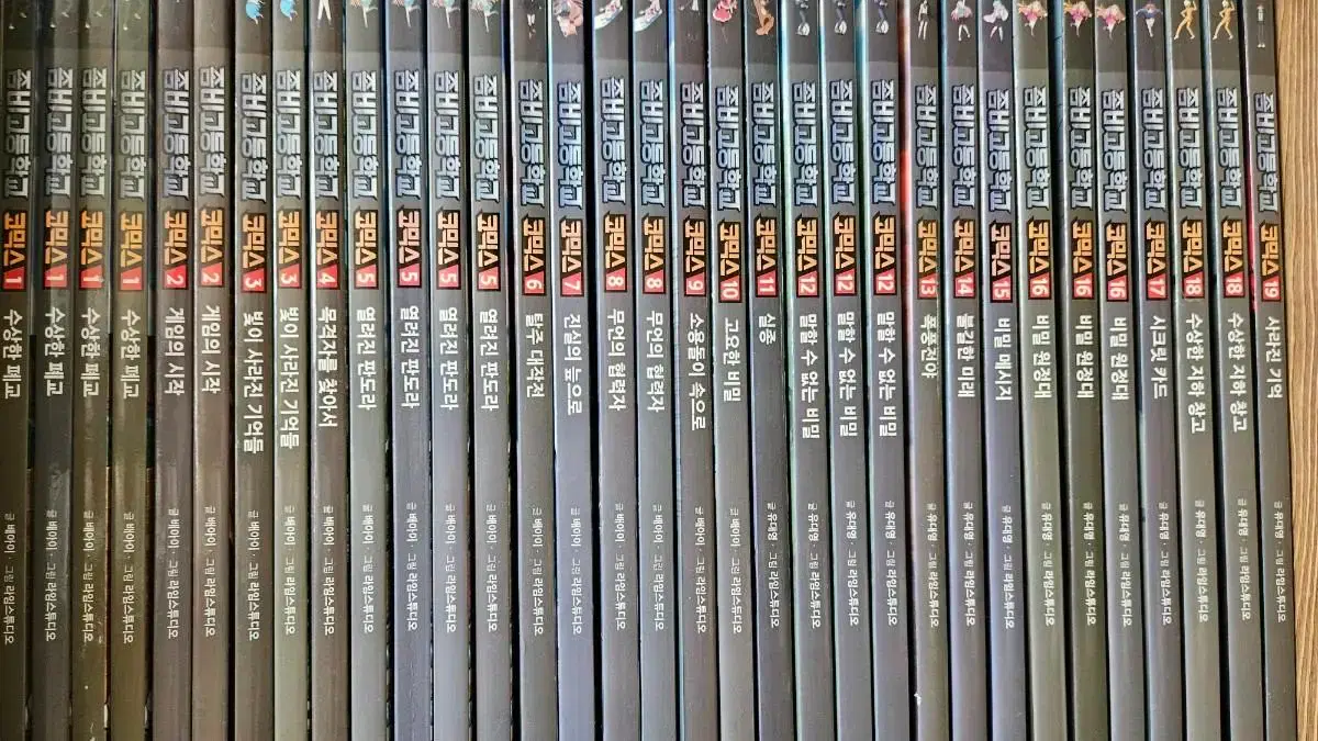 코믹 쿠폰 | 브랜드 중고거래 플랫폼, 번개장터