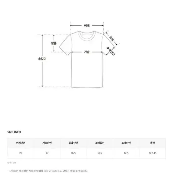 히니크 모어핏 크롭티 아이보리