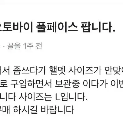 쇼에이오토바이 풀페이스