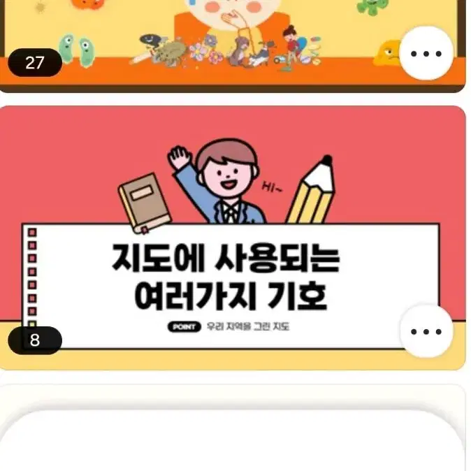 당일가능) 최저가 , ppt, 자료조사 , 대학과제 , 과제대행