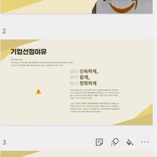 당일가능) 최저가 , ppt, 자료조사 , 대학과제 , 과제대행