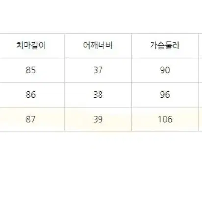 졸업 사진 졸사 경성의복 개화기 의상 블랙 대여