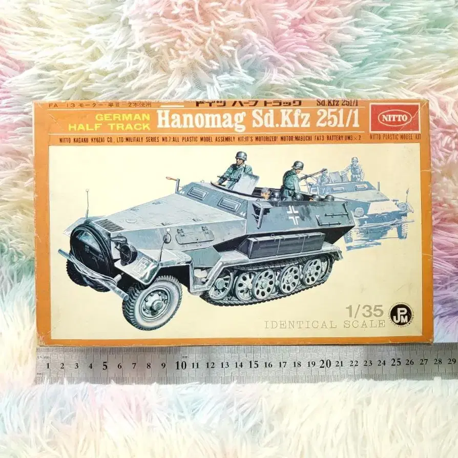 고전프라[닛토]1/35 하노마그 장갑차 Sd.kfz 251/1(모터동력)